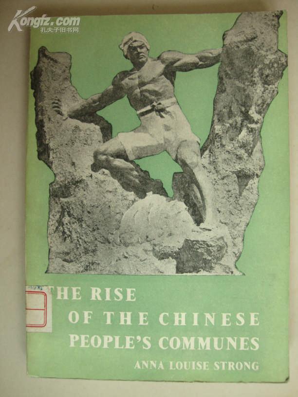 The Unstoppable Rise of Chinese Girls Ties: A Cultural Phenomenon