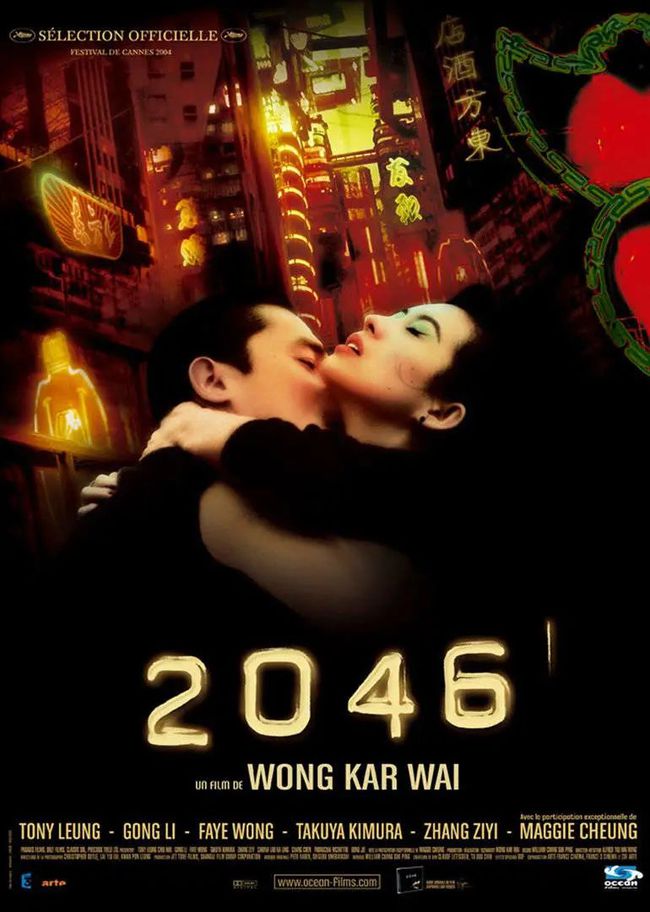 2046 Ties: A Masterpiece in Timeless Mens Attire