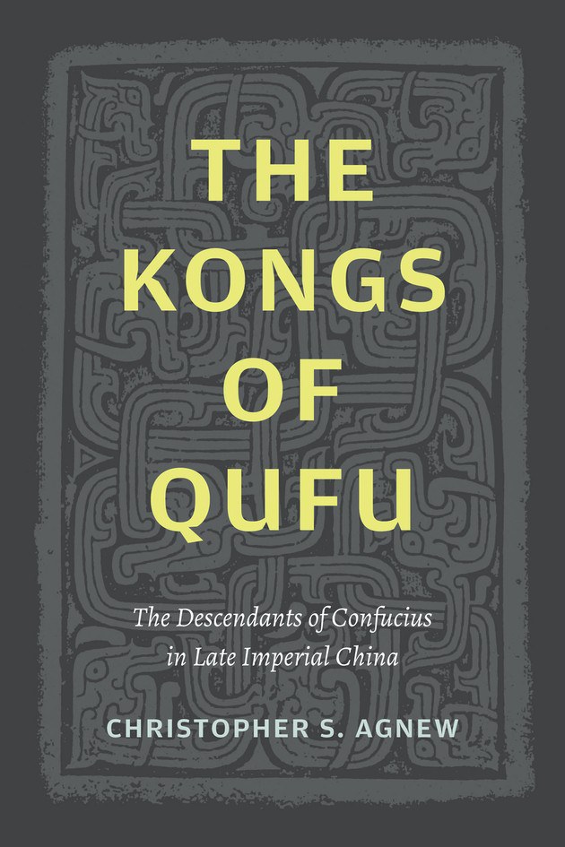 The Unique Charm of Qiuye Kongs Tie