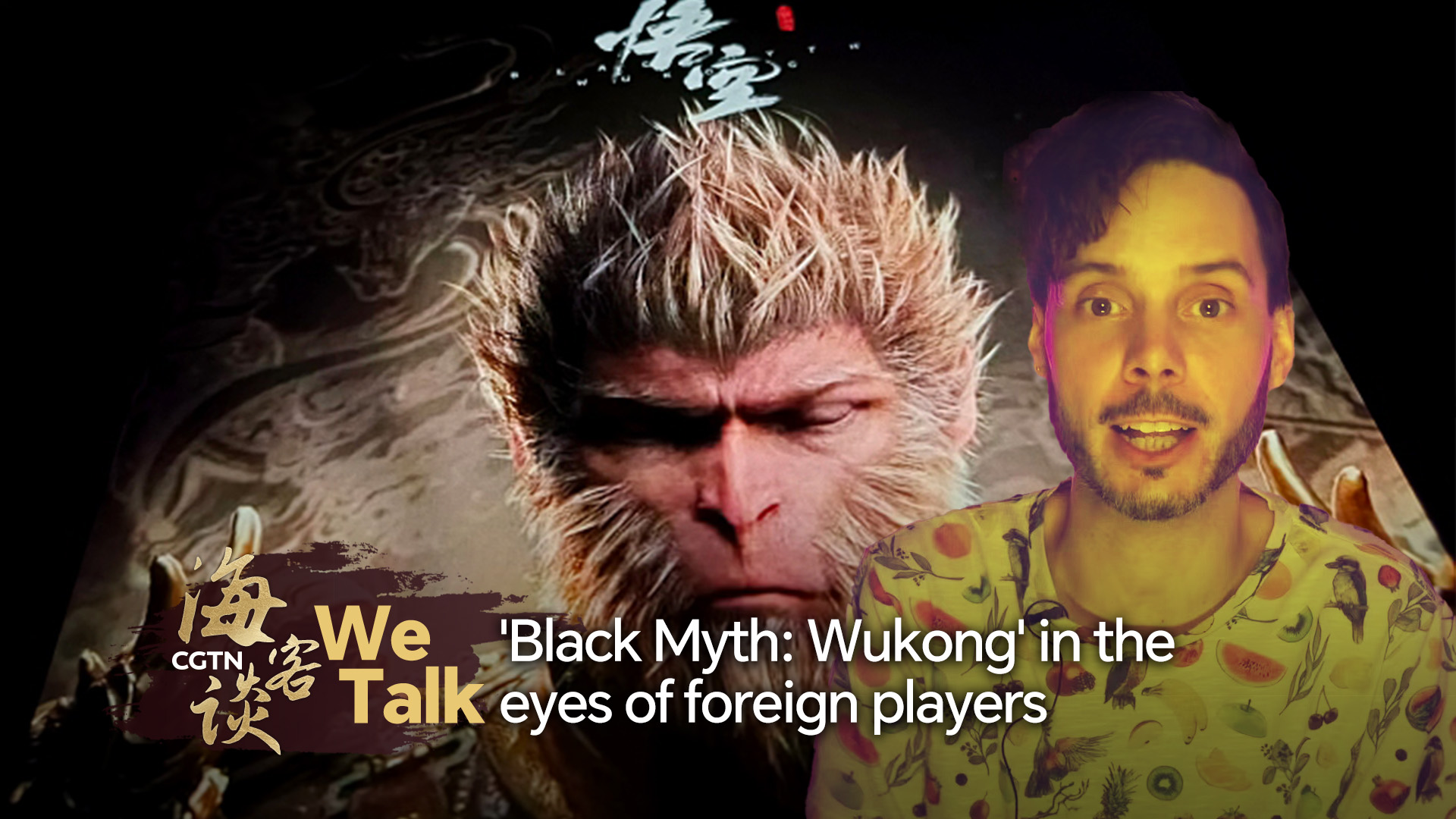 Wukong Ties: The Unconventional Accessory That Transcends Cultures