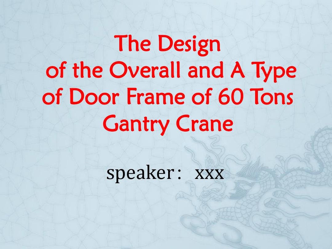 The Art of Tie Presentation at the Door