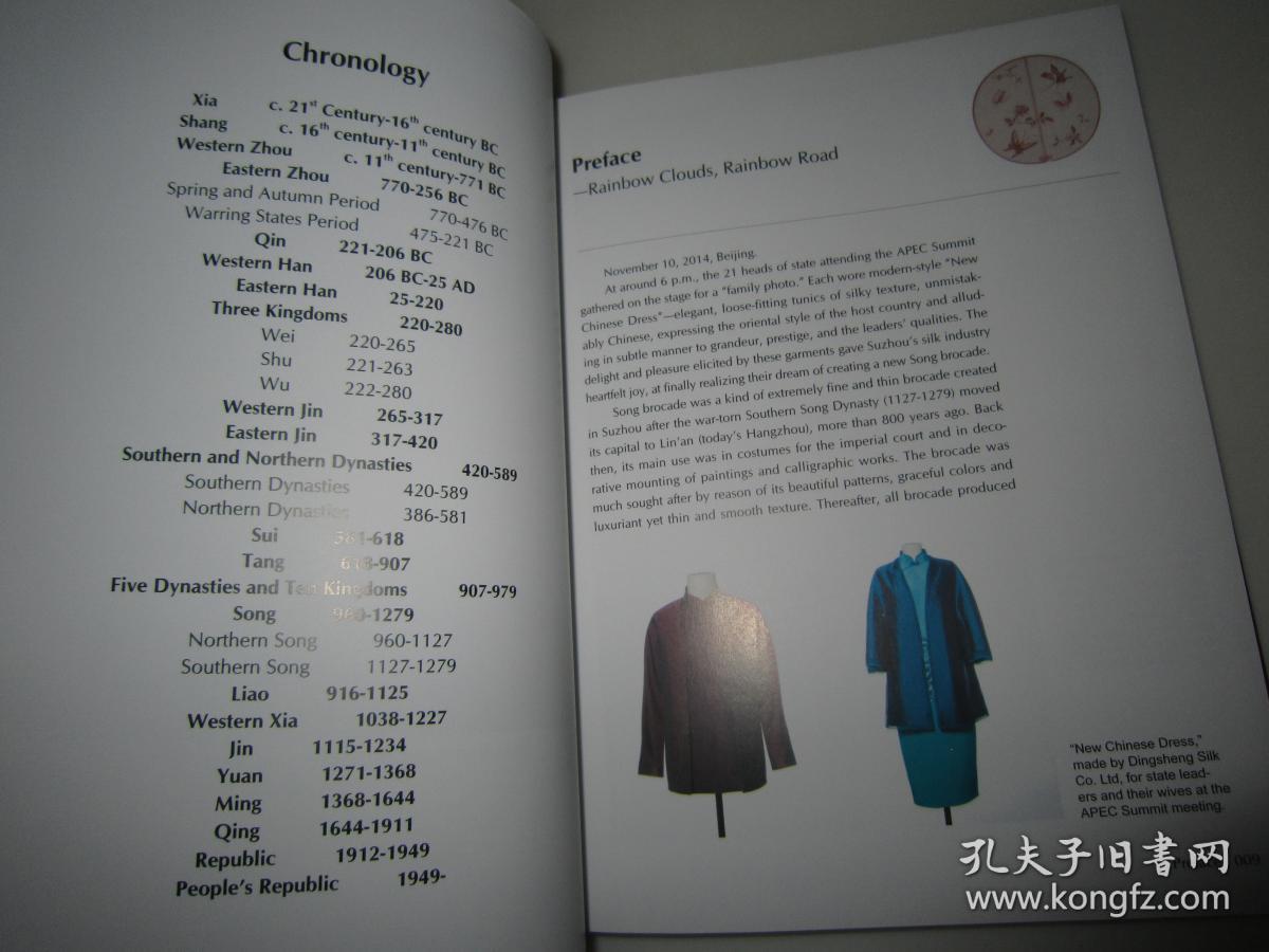 The Art of Suzhou Silk Ties: A Cultural Journey Through Time