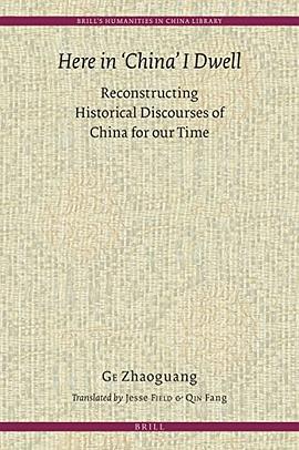 The Unique Charm of Zhou Tingchens Tie
