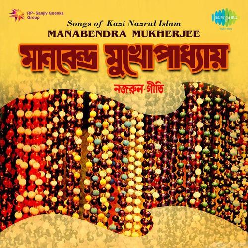 The Unique Charm of Gahwa Tie