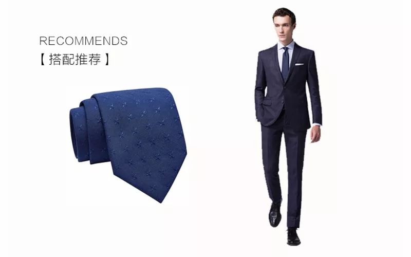 The春秋执勤领带，功能与时尚兼备的象征