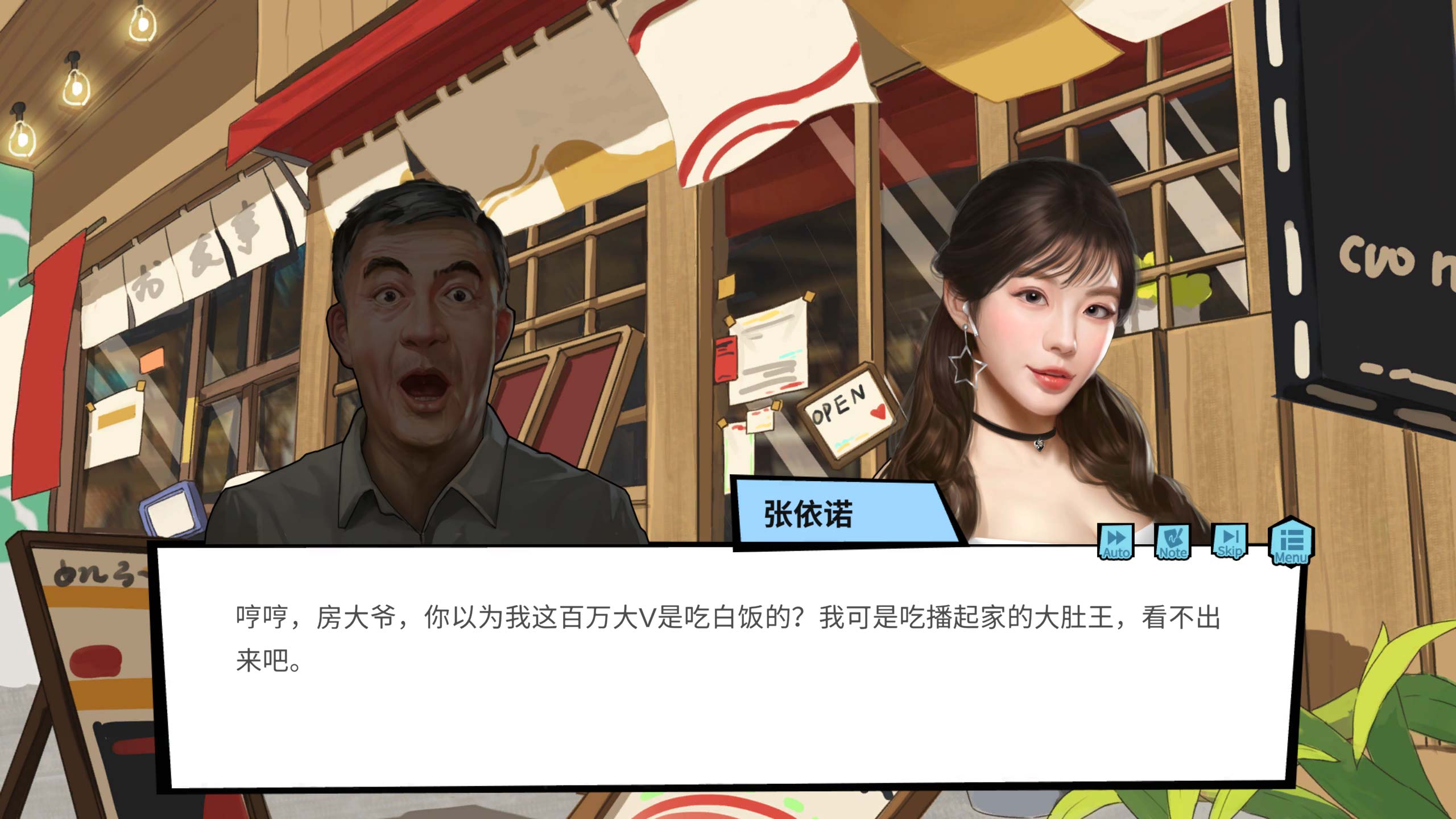 扯NPC领带，游戏中的互动与角色塑造新视角