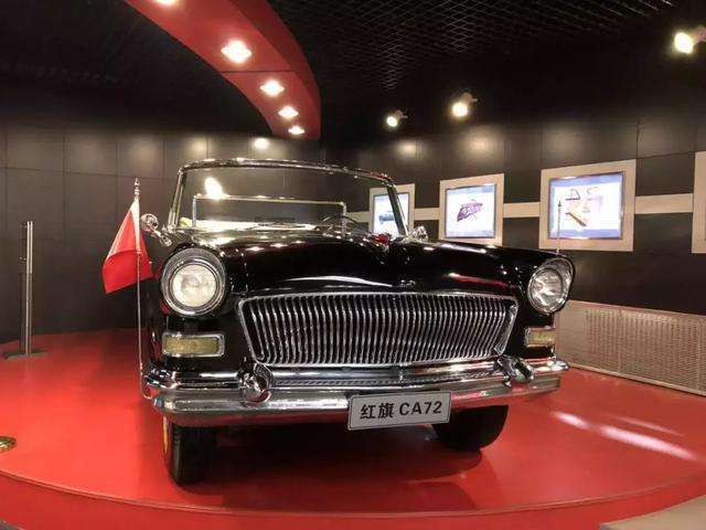红旗领带车，历史、特点与价值