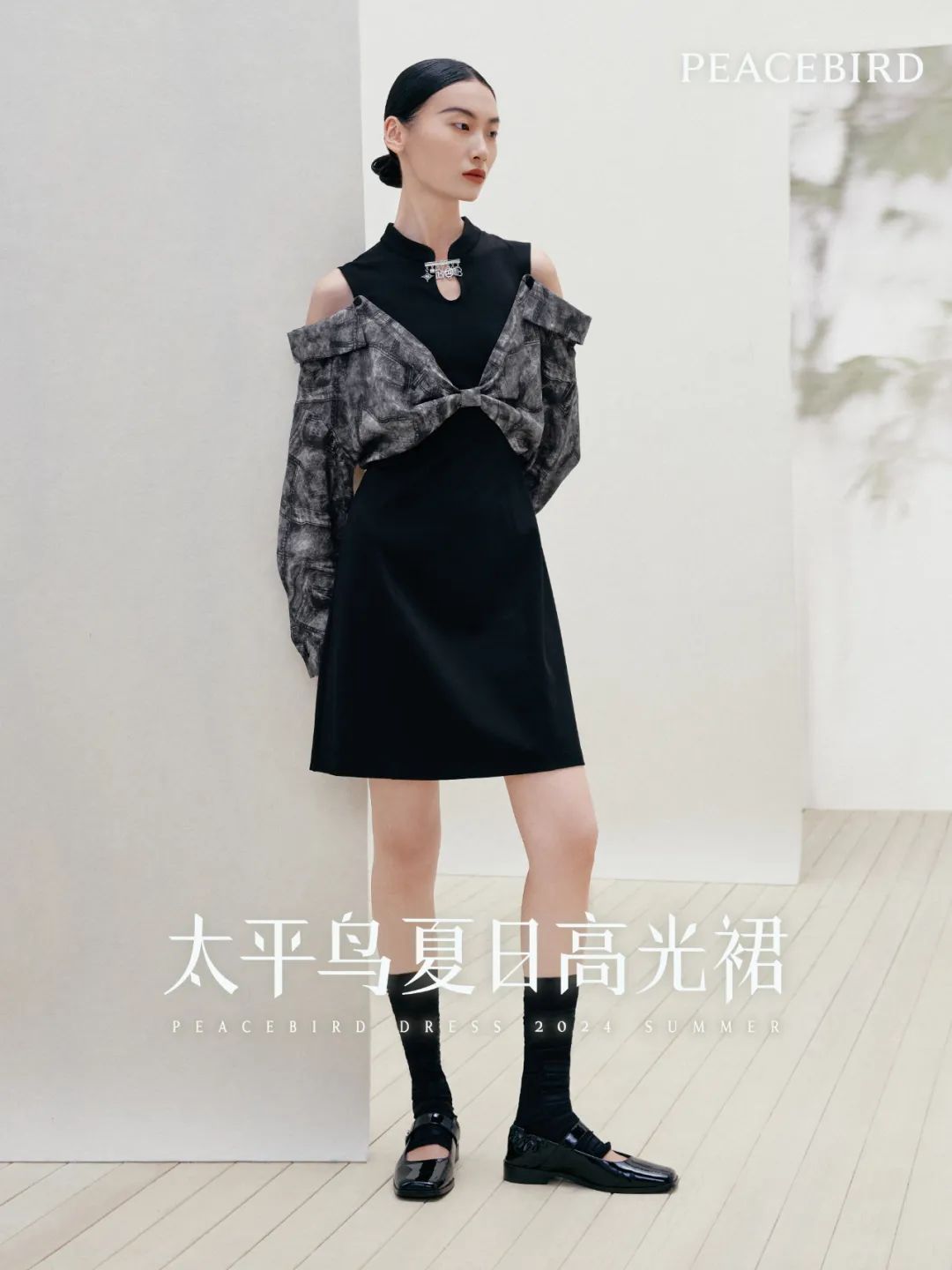太平鸟带领带连衣裙，时尚融合与品牌创新