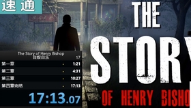 The Story of Tie Haining Shop