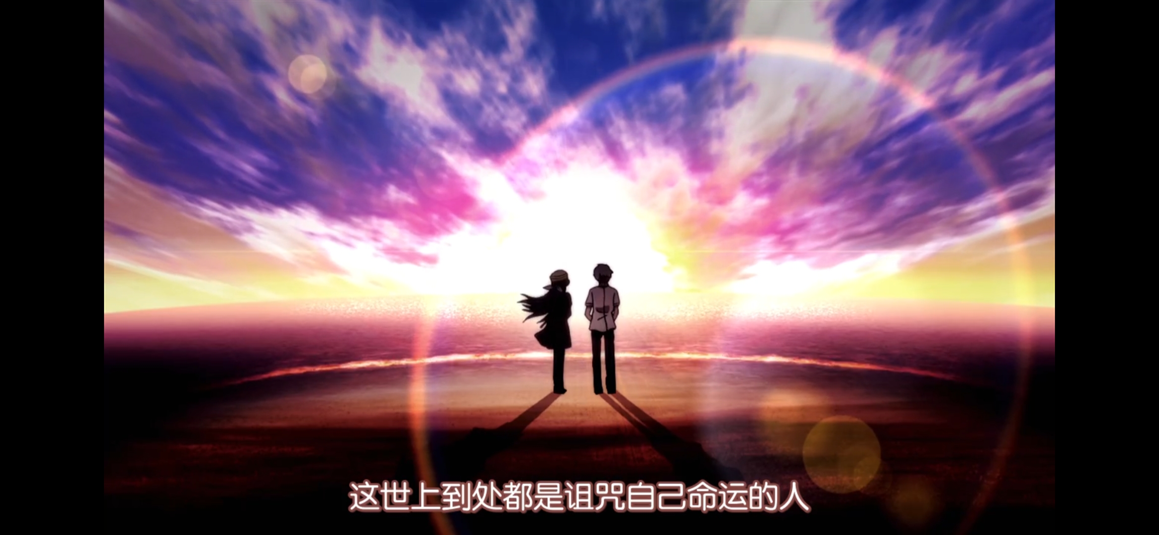 The Tale of a Tie and Pan Changjiang