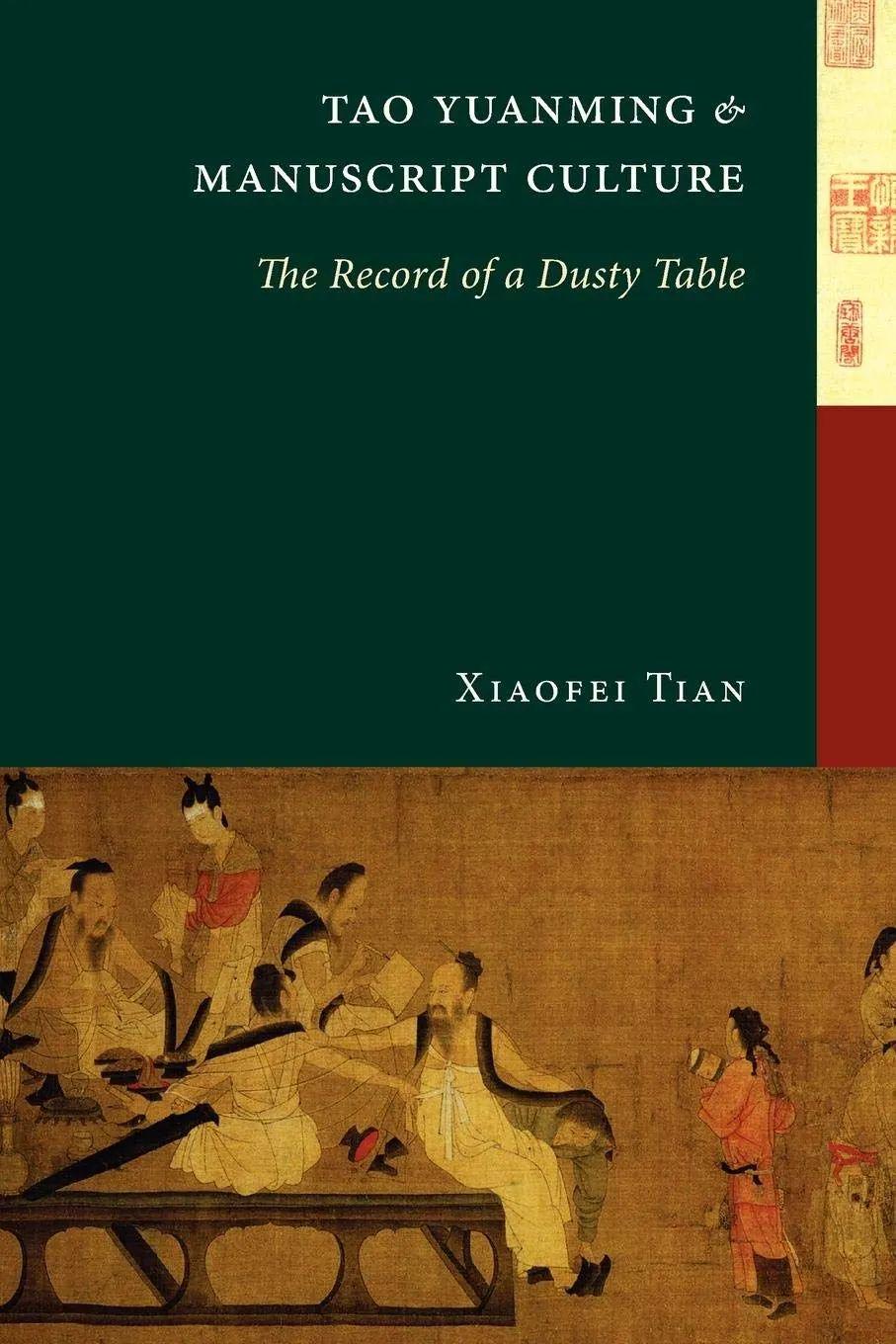 The Story of Liu Qianqians Tie