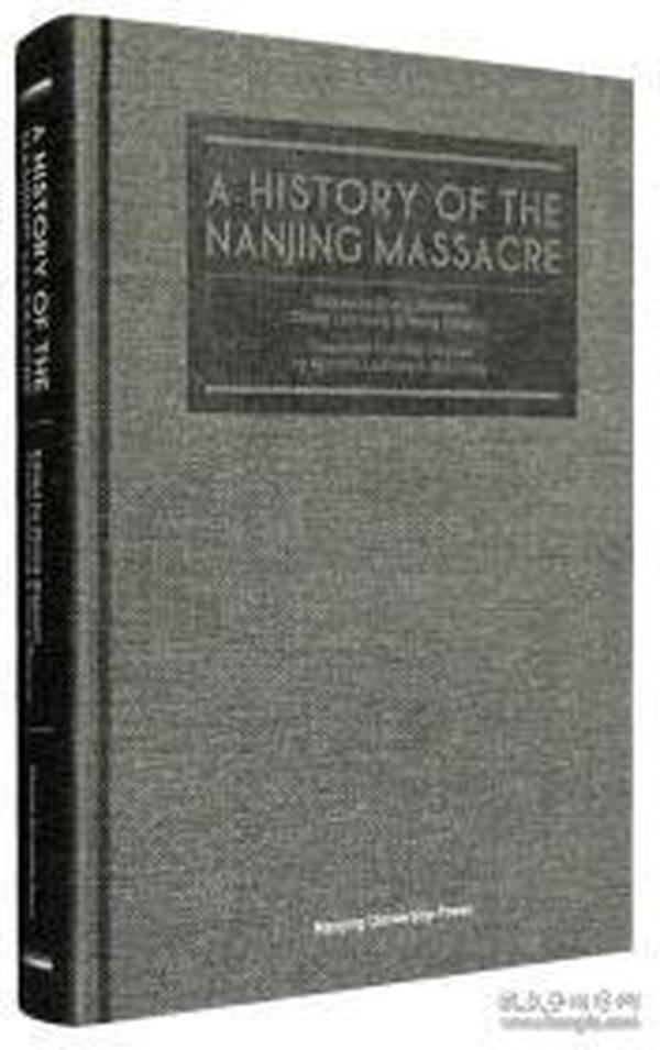 The Story of Nanjing Police Tie