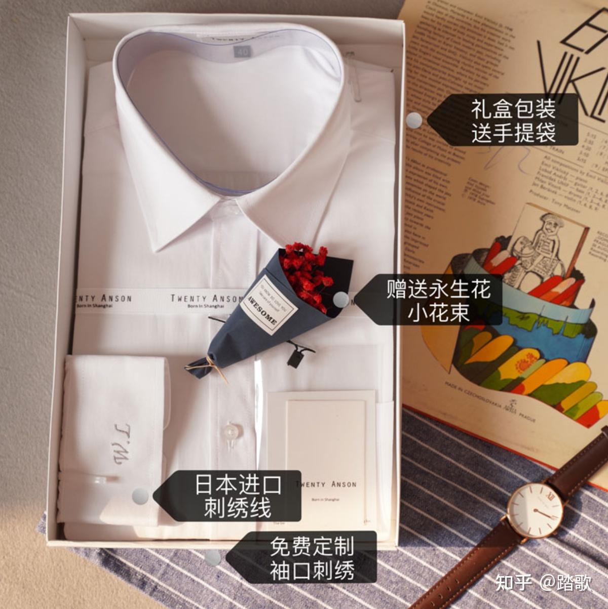 七夕礼物，定制领带送给男朋友的独特意义