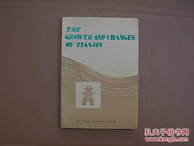 The Story of Mens Tie in Tianjin