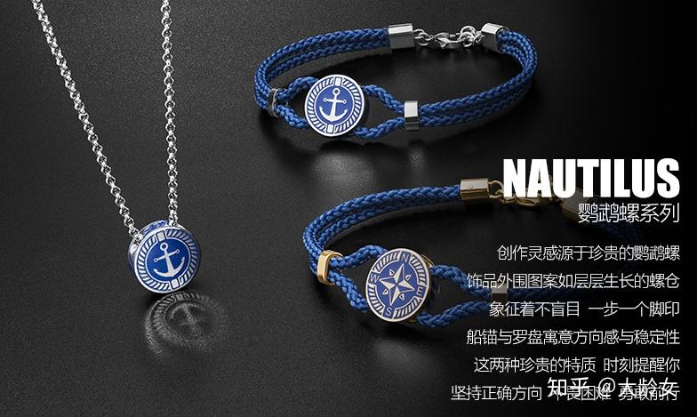 Exclusive and轻奢，领带品牌转型时尚项链系列