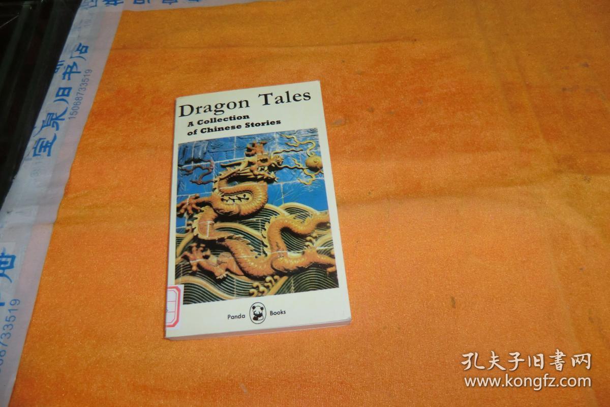 The Story of a Dragon-themed Tie