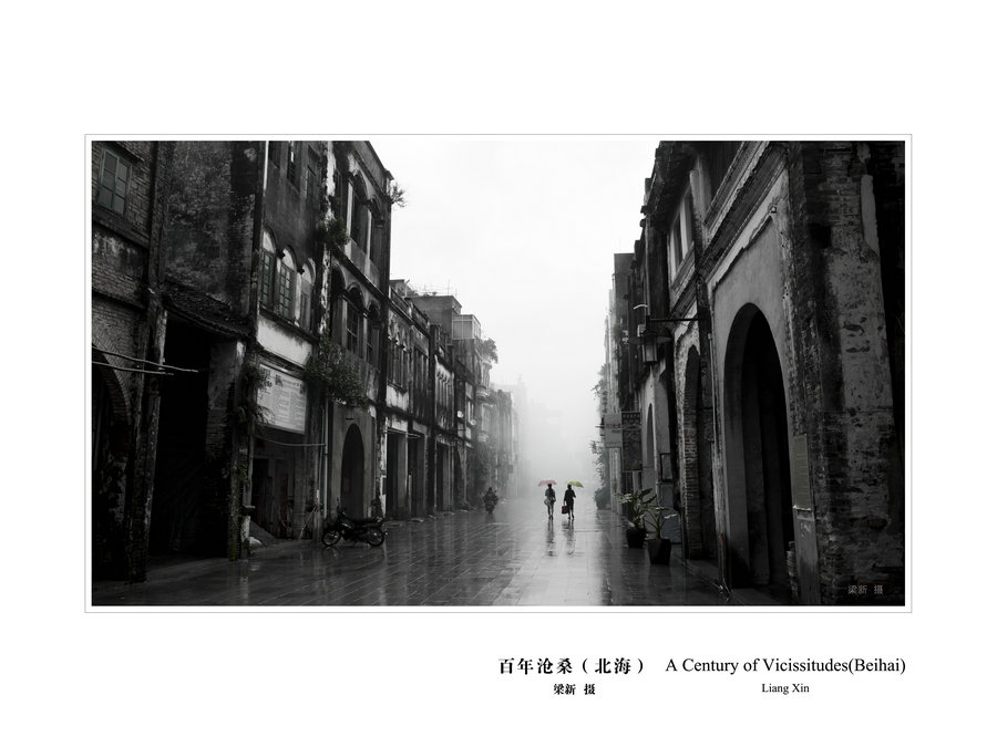 The Story of Red Tie in Lixin
