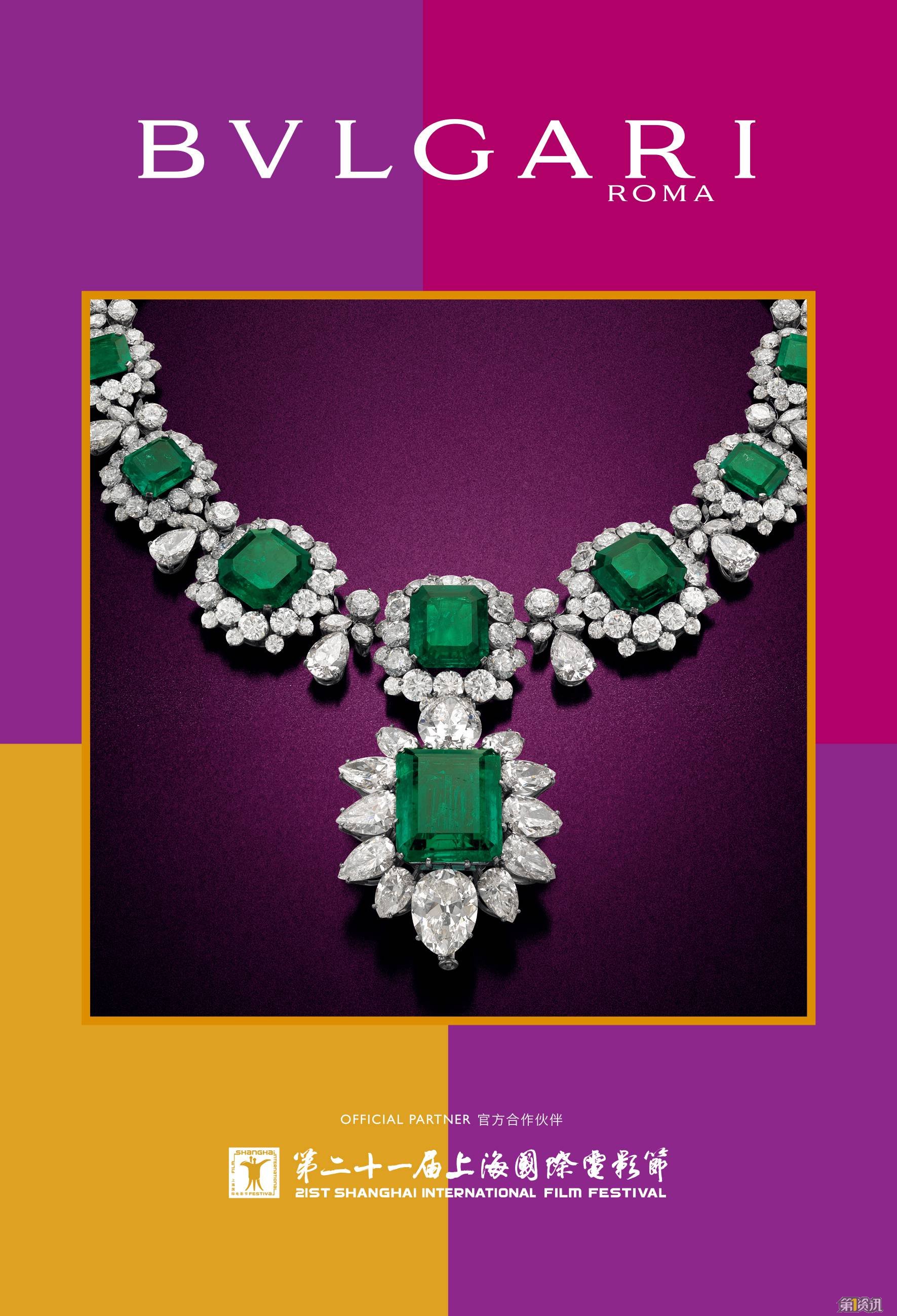 BVLGARI TIES IN CHINA